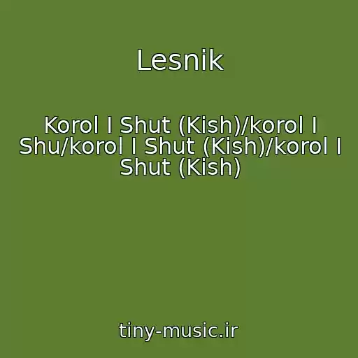 کاور آهنگ Lesnik از Korol I Shut (Kish)/korol I Shu/korol I Shut (Kish)/korol I Shut (Kish)