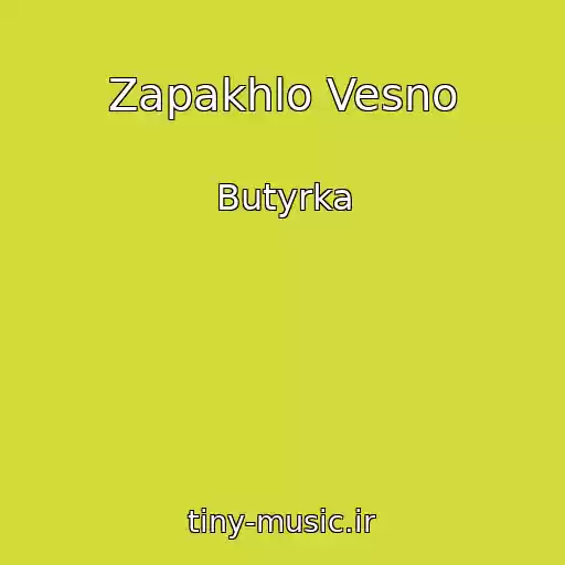 کاور آهنگ Zapakhlo Vesno از Butyrka