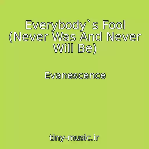 کاور آهنگ Everybody`s Fool (Never Was And Never Will Be) از Evanescence
