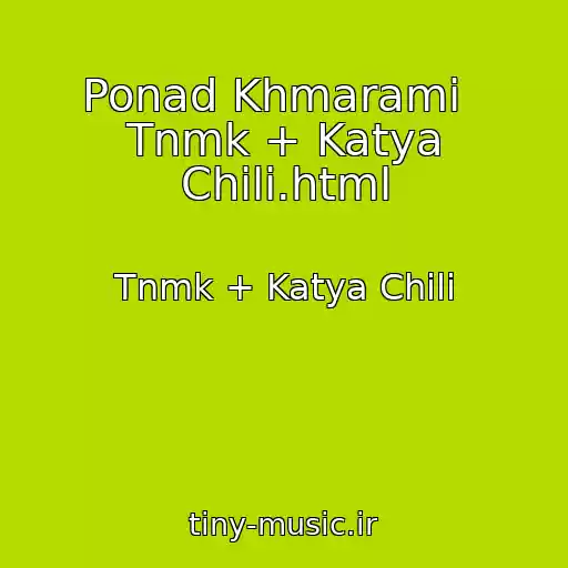 کاور آهنگ Ponad Khmarami   Tnmk + Katya Chili.html از Tnmk + Katya Chili