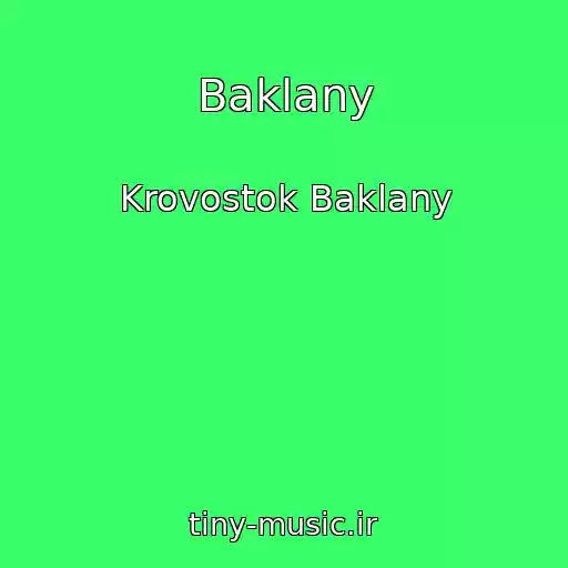 کاور آهنگ Baklany از Krovostok Baklany