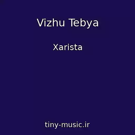 کاور آهنگ Vizhu Tebya از Xarista