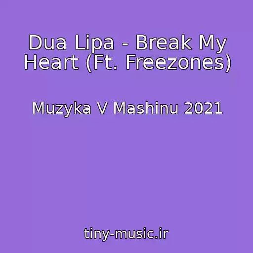 کاور آهنگ Dua Lipa - Break My Heart (Ft. Freezones) از Muzyka V Mashinu 2021