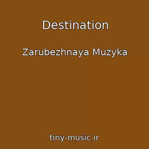 کاور آهنگ Destination از Zarubezhnaya Muzyka