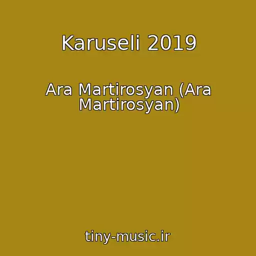 کاور آهنگ Karuseli 2019 از Ara Martirosyan (Ara Martirosyan)