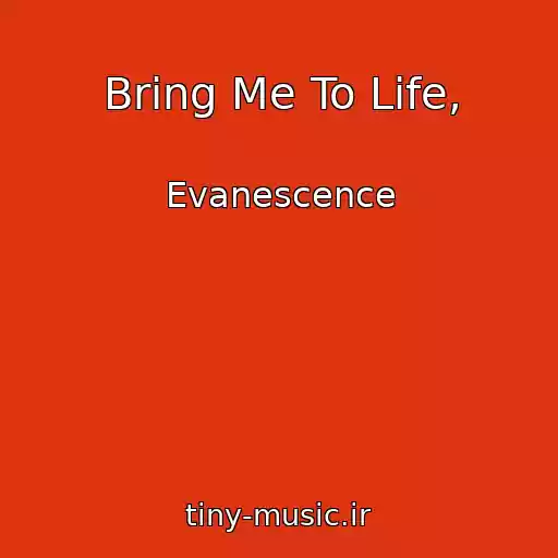 کاور آهنگ Bring Me To Life, از Evanescence