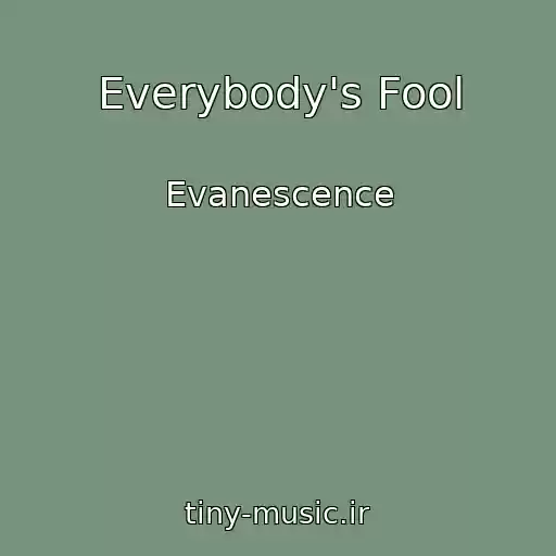 کاور آهنگ Everybody's Fool از Evanescence