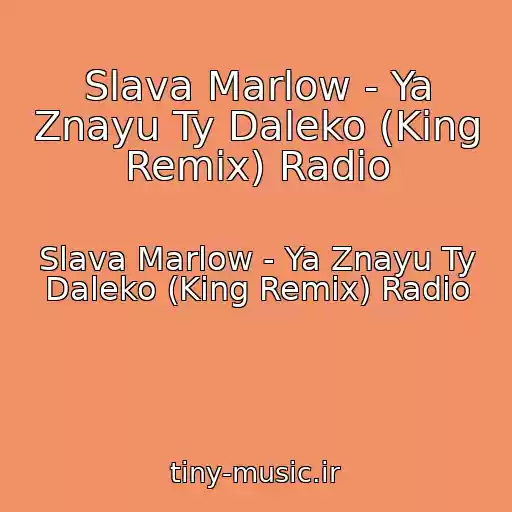 کاور آهنگ Slava Marlow - Ya Znayu Ty Daleko (King Remix) Radio از Slava Marlow - Ya Znayu Ty Daleko (King Remix) Radio