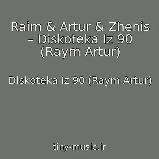 کاور آهنگ Raim & Artur & Zhenis – Diskoteka Iz 90 (Raym Artur) از Diskoteka Iz 90 (Raym Artur)
