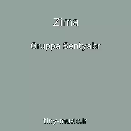 کاور آهنگ Zima از Gruppa Sentyabr