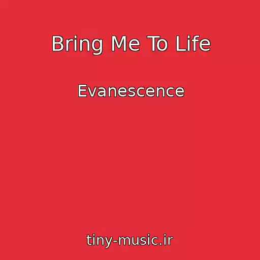 کاور آهنگ Bring Me To Life از Evanescence
