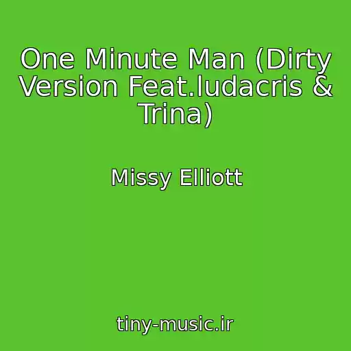 کاور آهنگ One Minute Man (Dirty Version Feat.ludacris & Trina) از Missy Elliott