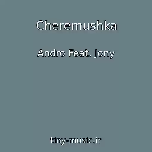 کاور آهنگ Cheremushka از Andro Feat. Jony