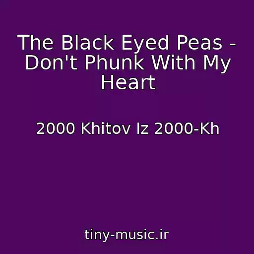 کاور آهنگ The Black Eyed Peas - Don't Phunk With My Heart از 2000 Khitov Iz 2000-Kh