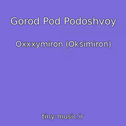 کاور آهنگ Gorod Pod Podoshvoy از Oxxxymiron (Oksimiron)