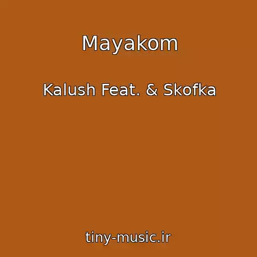 کاور آهنگ Mayakom از Kalush Feat. & Skofka