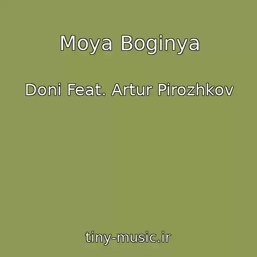 کاور آهنگ Moya Boginya از Doni Feat. Artur Pirozhkov