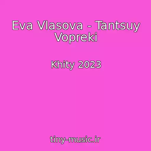 کاور آهنگ Eva Vlasova - Tantsuy Vopreki از Khity 2023