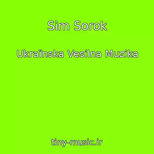 کاور آهنگ Sim Sorok از Ukraїnska Vesіlna Muzika