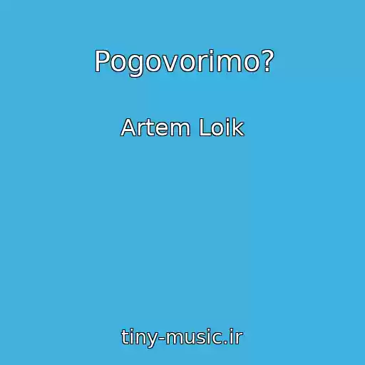 کاور آهنگ Pogovorimo? از Artem Loіk