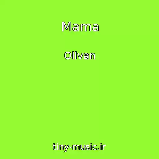 کاور آهنگ Mama از Olivan