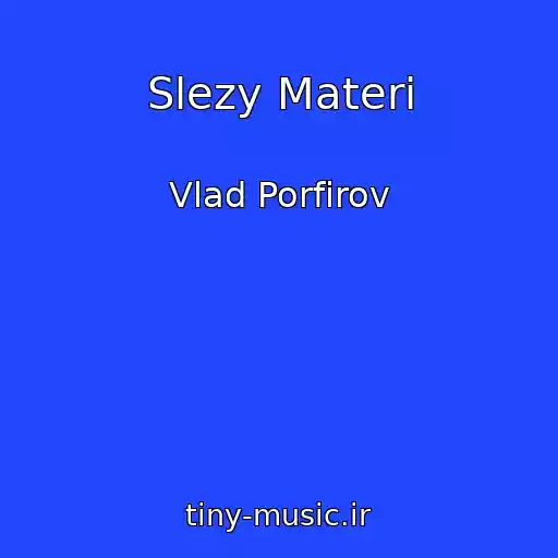 کاور آهنگ Slezy Materi از Vlad Porfirov