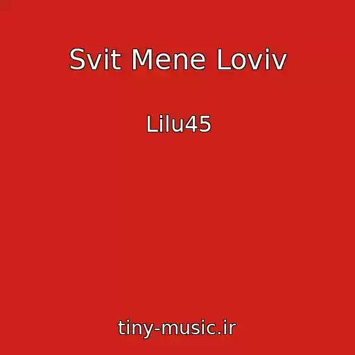 کاور آهنگ Svіt Mene Loviv از Lilu45