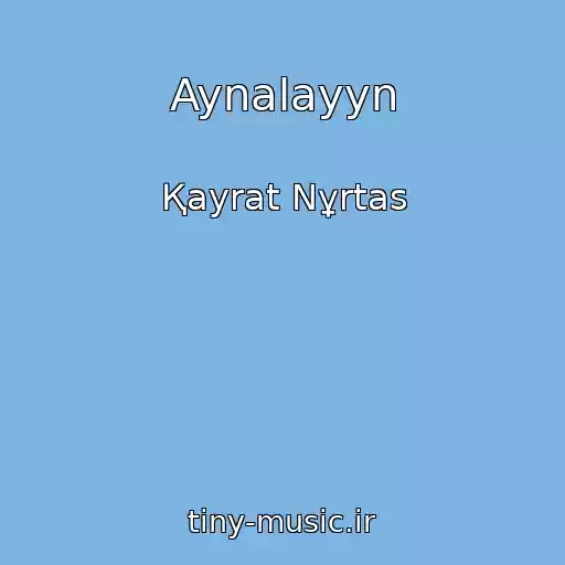 کاور آهنگ Aynalayyn از Қayrat Nұrtas