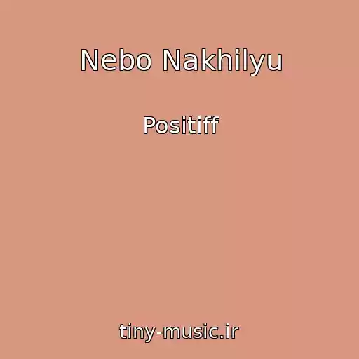 کاور آهنگ Nebo Nakhilyu از Positiff