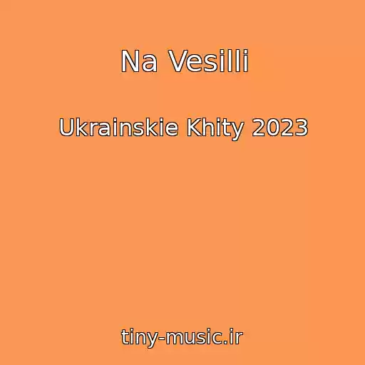 کاور آهنگ Na Vesіllі از Ukrainskie Khity 2023