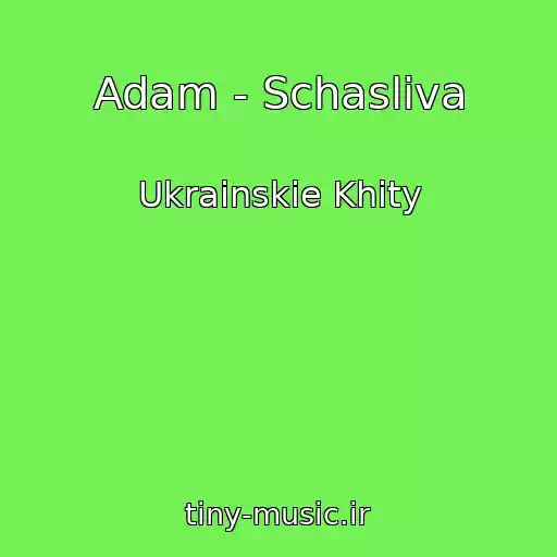 کاور آهنگ Adam - Schasliva از Ukrainskie Khity