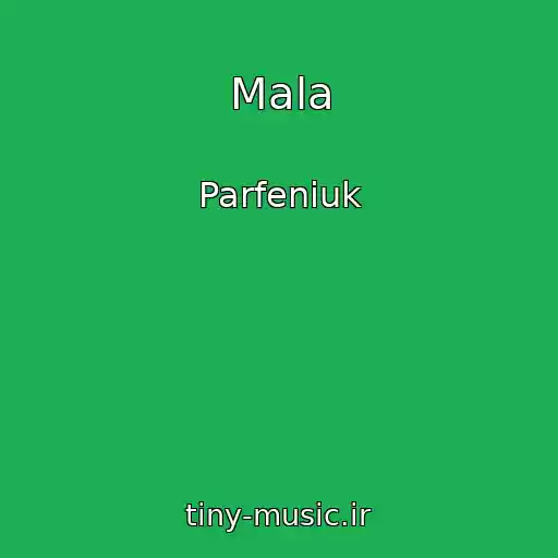 کاور آهنگ Mala از Parfeniuk