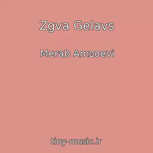 کاور آهنگ Zgva Gelavs از Merab Amzoevi