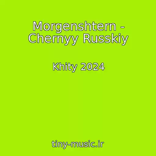 کاور آهنگ Morgenshtern - Chernyy Russkiy از Khity 2024