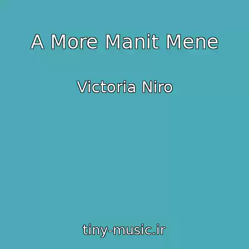 کاور آهنگ A More Manit Mene از Victoria Niro
