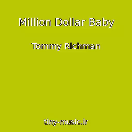 کاور آهنگ Million Dollar Baby از Tommy Richman