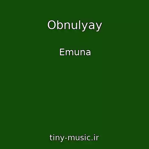 کاور آهنگ Obnulyay از Emuna