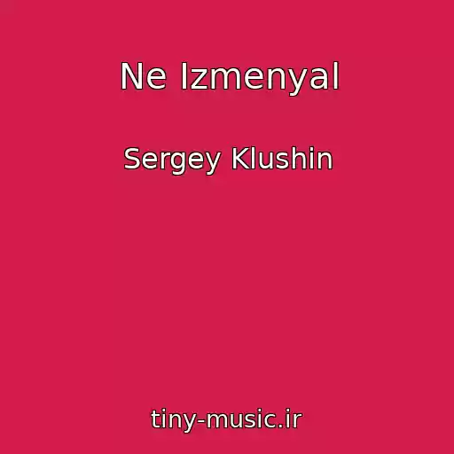 کاور آهنگ Ne Izmenyal از Sergey Klushin