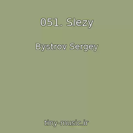 کاور آهنگ 051. Slezy از Bystrov Sergey