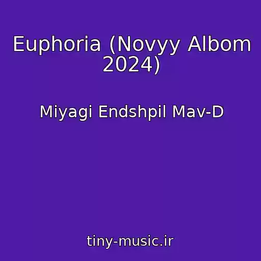 کاور آهنگ Euphoria (Novyy Albom 2024) از Miyagi Endshpil Mav-D