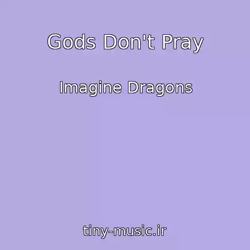 کاور آهنگ Gods Don't Pray از Imagine Dragons
