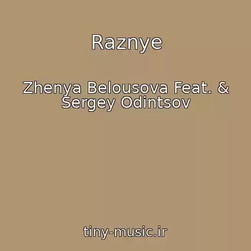 کاور آهنگ Raznye از Zhenya Belousova Feat. & Sergey Odintsov