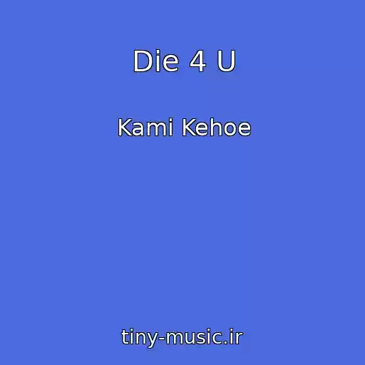کاور آهنگ Die 4 U از Kami Kehoe