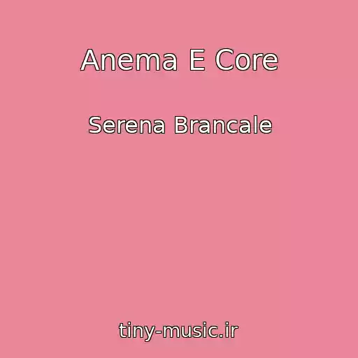کاور آهنگ Anema E Core از Serena Brancale