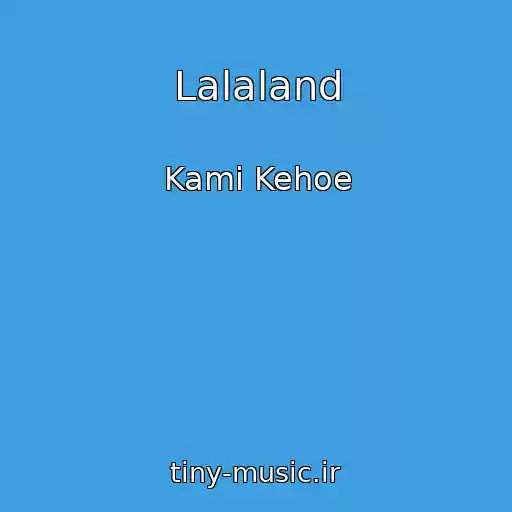کاور آهنگ Lalaland از Kami Kehoe