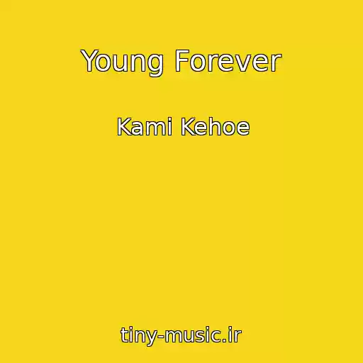 کاور آهنگ Young Forever از Kami Kehoe
