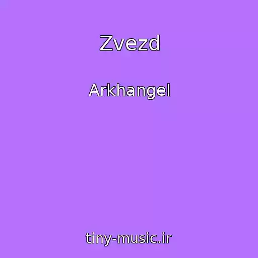 کاور آهنگ Zvezd از Arkhangel