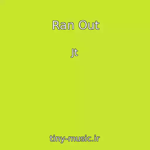 کاور آهنگ Ran Out از Jt