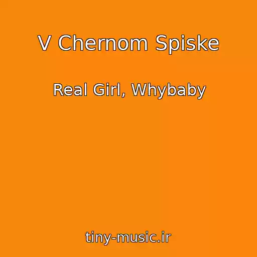 کاور آهنگ V Chernom Spiske از Real Girl, Whybaby