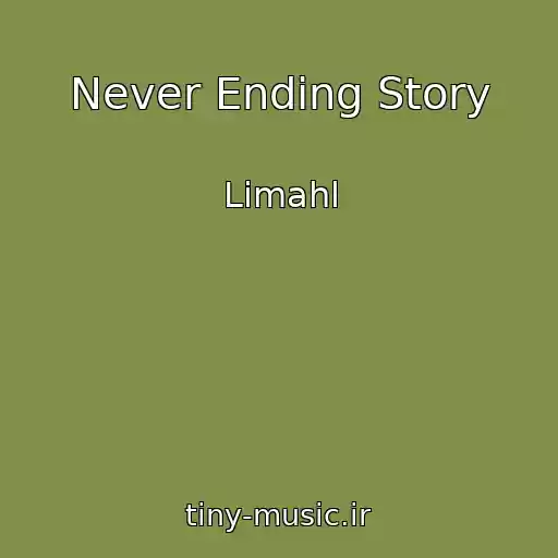 کاور آهنگ Never Ending Story از Limahl